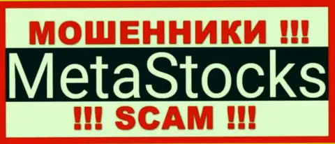 Логотип ЛОХОТРОНЩИКА MetaStocks