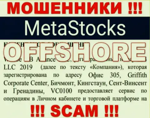 Компания Meta Stocks присваивает вложения лохов, расположившись в офшоре - Saint Vincent and the Grenadines
