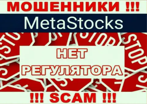 МетаСтокс работают противоправно - у этих internet-мошенников нет регулятора и лицензии на осуществление деятельности, осторожно !!!