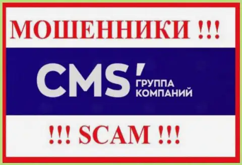 Логотип МАХИНАТОРА CMS-Institute Ru