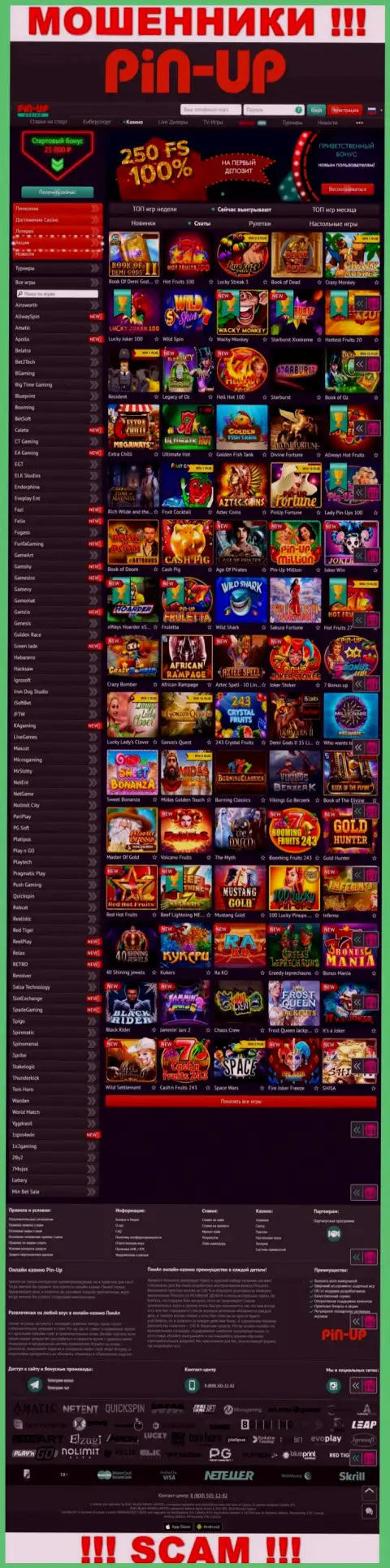 Pin-Up Casino - это официальный информационный сервис internet-кидал Pin Up Casino