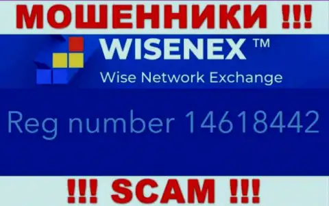 ТорсаЕст Групп ОЮ интернет-ворюг WisenEx было зарегистрировано под вот этим рег. номером - 14618442