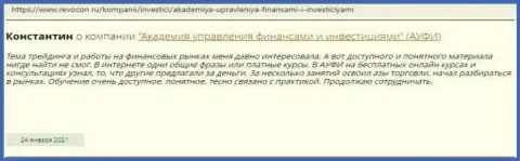 Отзыв клиента консультационной организации АУФИ на сайте Revocon Ru