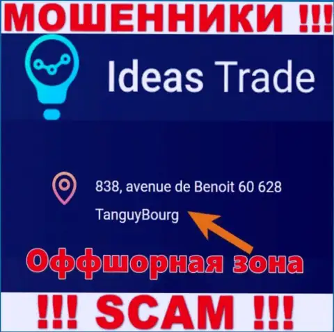 Мошенники Ideas Trade осели в оффшорной зоне: 838, avenue de Benoit 60628 TanguyBourg, а значит они свободно могут обворовывать