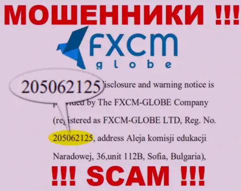 ФИксСМ-ГЛОБЕ ЛТД internet мошенников FXCMGlobe было зарегистрировано под этим рег. номером - 205062125