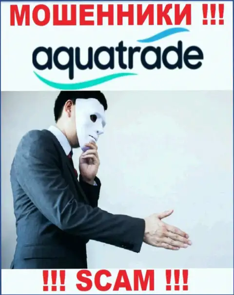 Не доверяйте брокерской компании AquaTrade Cc, кинут точно и Вас