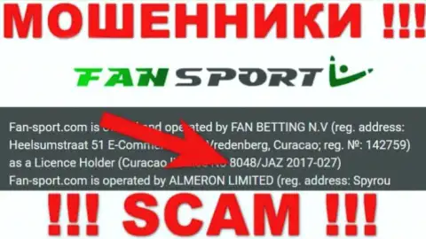 Махинаторы Fan-Sport Com засветили лицензию на своем сайте, но все равно воруют вложенные денежные средства