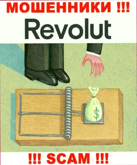 Револют - это циничные мошенники !!! Выманивают финансовые активы у биржевых трейдеров хитрым образом