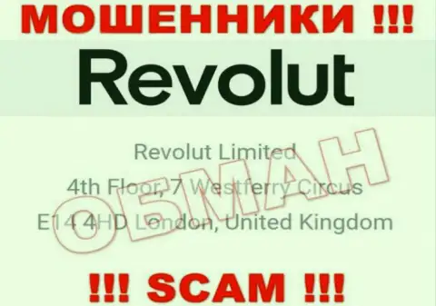 Адрес регистрации Револют, указанный у них на ресурсе - фиктивный, будьте бдительны !