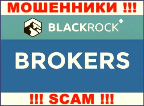 Не рекомендуем доверять деньги BlackRock Investment Management (UK) Ltd, т.к. их сфера работы, Broker, ловушка