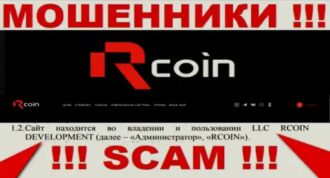 R Coin - юридическое лицо internet-мошенников компания ЛЛК РКоин Девелопмент