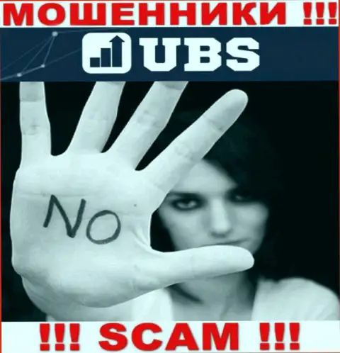 UBS Groups не контролируются ни одним регулятором - свободно крадут денежные средства !!!