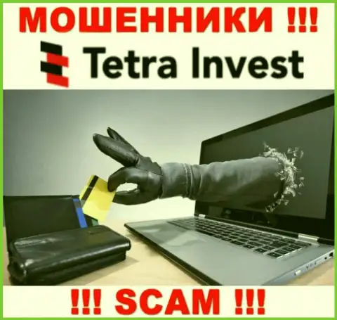В компании Tetra Invest пообещали провести рентабельную сделку ??? Помните - это ЛОХОТРОН !!!