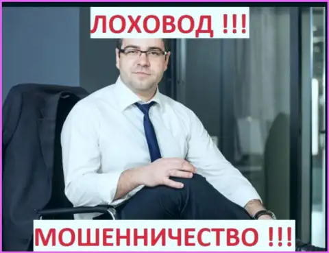 Богдан Михайлович Терзи рекламирует брокеров-аферистов