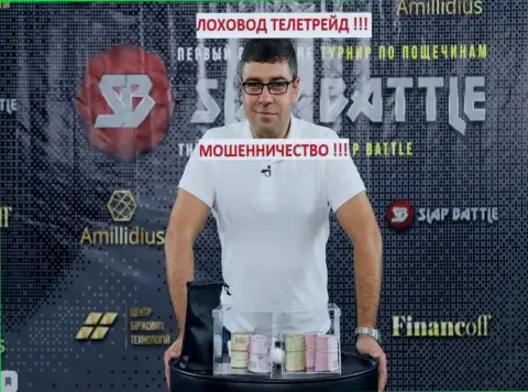 Терзи Богдан рекламирует свою контору Amillidius