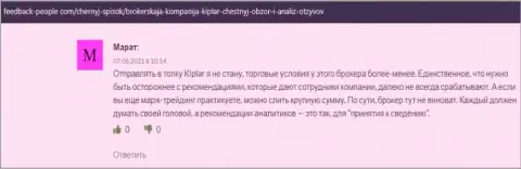 Некоторые отзывы реальных валютных игроков о форекс брокерской компании Kiplar на web-ресурсе фидбэк-пипл ком