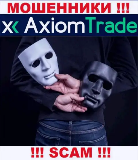 Axiom Trade вложения не возвращают, а еще и проценты за возврат вложенных денежных средств у доверчивых игроков вымогают
