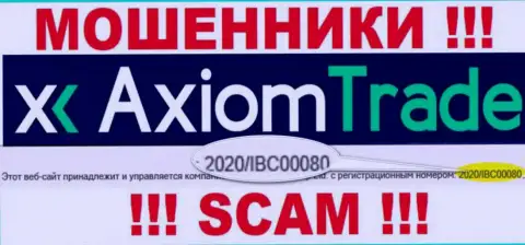 Номер регистрации обманщиков Axiom-Trade Pro, представленный ими на их ресурсе: 2020/IBC00080