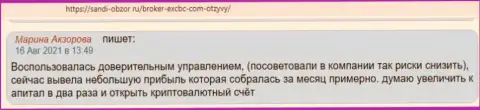 Отзыв из первых рук internet посетителя об Форекс дилинговой компании EXCBC на web-сервисе sandi-obzor ru