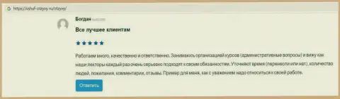 Ресурс vshuf otzyvy ru представил информационный материал о фирме VSHUF Ru