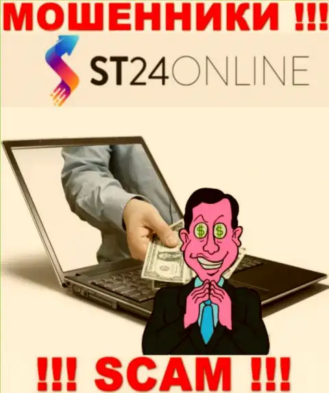 Обещание получить доход, увеличивая депозитный счет в ST 24Online - это ОБМАН !