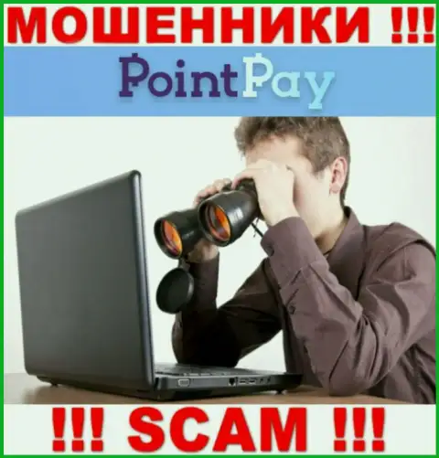 Point Pay LLC в поиске потенциальных клиентов - ОСТОРОЖНЕЕ