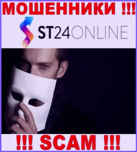 ST24 Digital Ltd - это разводняк !!! Скрывают информацию о своих прямых руководителях