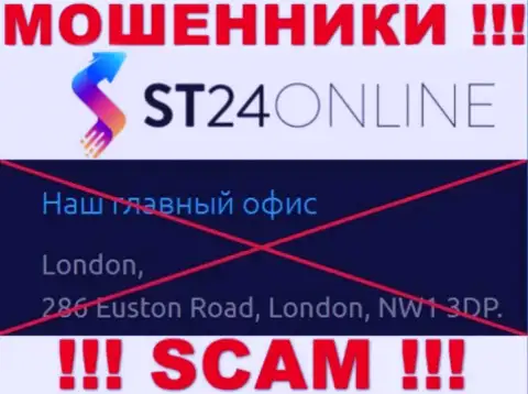На ресурсе СТ24 Онлайн нет честной информации об местонахождении компании - это МОШЕННИКИ !!!