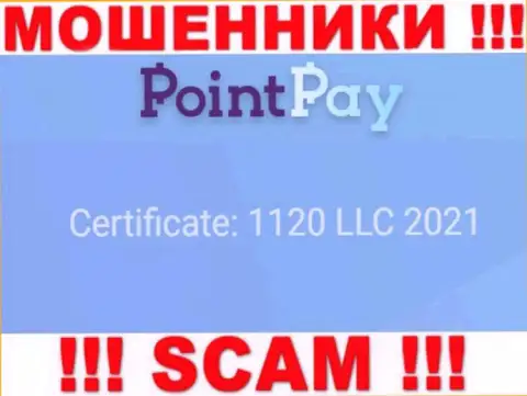 Рег. номер мошенников PointPay, показанный на их официальном онлайн-сервисе: 1120 LLC 2021