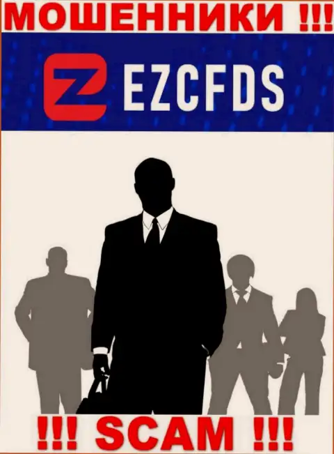 Ни имен, ни фотографий тех, кто управляет конторой EZCFDS в глобальной internet сети не найти