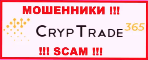 CrypTrade365 это SCAM !!! МОШЕННИК !!!