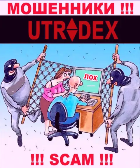 Вы можете стать очередной жертвой интернет шулеров из U Tradex - не поднимайте трубку