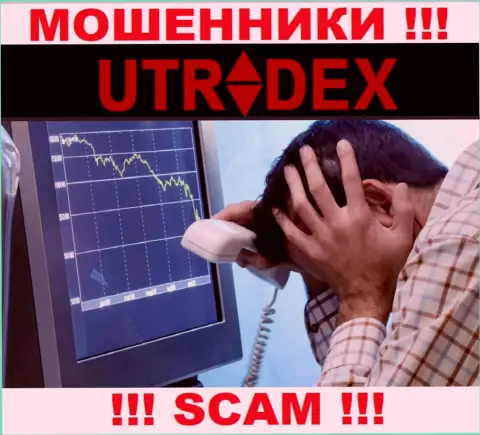 Если в дилинговой конторе UTradex у Вас тоже украли денежные вложения - ищите содействия, вероятность их вернуть имеется
