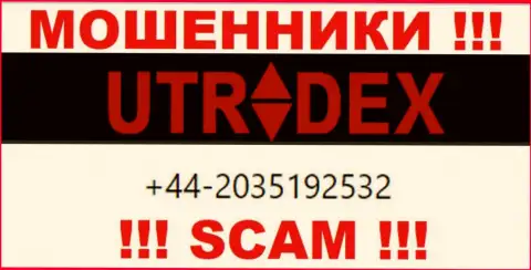 У UTradex далеко не один номер телефона, с какого поступит звонок неведомо, будьте очень бдительны