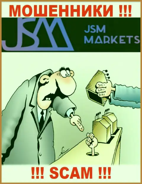 Мошенники JSM-Markets Com только лишь пудрят мозги игрокам и крадут их вложенные денежные средства