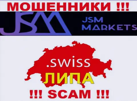 JSM Markets - это МОШЕННИКИ ! Оффшорный адрес регистрации липовый