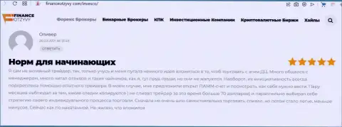 Точки зрения игроков Форекс дилинговой компании INVFX на интернет-портале финансотзывы ком