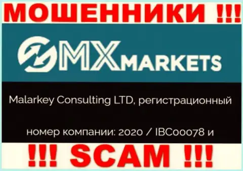 GMXMarkets - регистрационный номер аферистов - 2020 / IBC00078