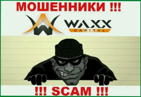 Звонок из организации Waxx Capital Ltd - это предвестник проблем, Вас будут пытаться развести на средства