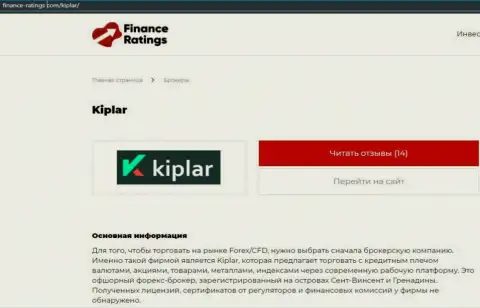 Ответы не все вопросы касательно форекс дилера Kiplar на веб-сайте financeratings com
