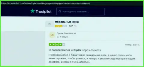 Ещё несколько правдивых отзывов с сайта Trustpilot Com о форекс компании Kiplar