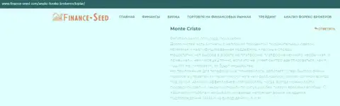 Объективные отзывы трейдеров о форекс дилере Киплар на веб-портале финанс сид ком