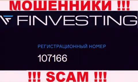 Рег. номер организации Finvestings, в которую финансовые активы рекомендуем не отправлять: 107166