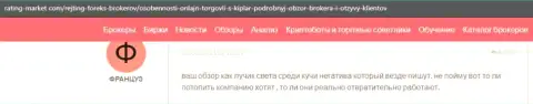 Отзывы клиентов о форекс брокере Kiplar Com на сайте Рейтинг Маркет Ком