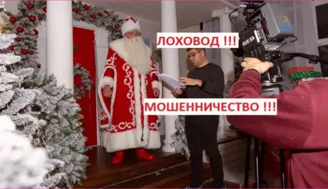 Богдан Терзи просит исполнение желаний у Дедушки Мороза, наверное не так всё и безоблачно