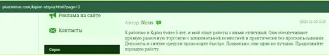О ФОРЕКС дилинговой компании Kiplar Com мнения размещены на интернет-сервисе Плюсиминус Ком