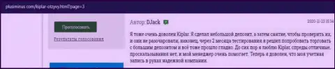 На веб-ресурсе Плюсиминус Ком есть честные отзывы о FOREX дилинговой компании Kiplar LTD
