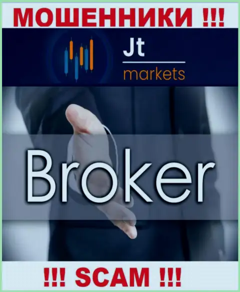 Не надо доверять финансовые вложения JTMarkets Com, ведь их сфера работы, Брокер, капкан