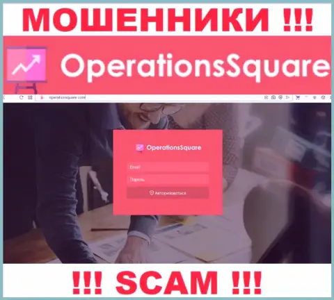 Официальный сайт мошенников и разводил организации OperationSquare Com