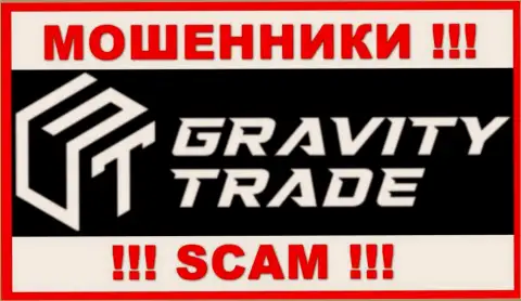 Gravity Trade - это SCAM !!! МОШЕННИКИ !!!